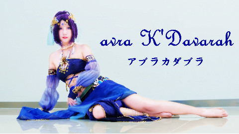 【多尔】阿布拉卡达布拉——库洛姆舞娘cos